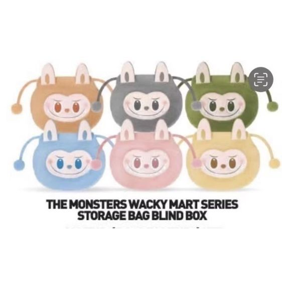 Pop mart The Monsters Storage Bag Blind Box: Wacky Mart Series