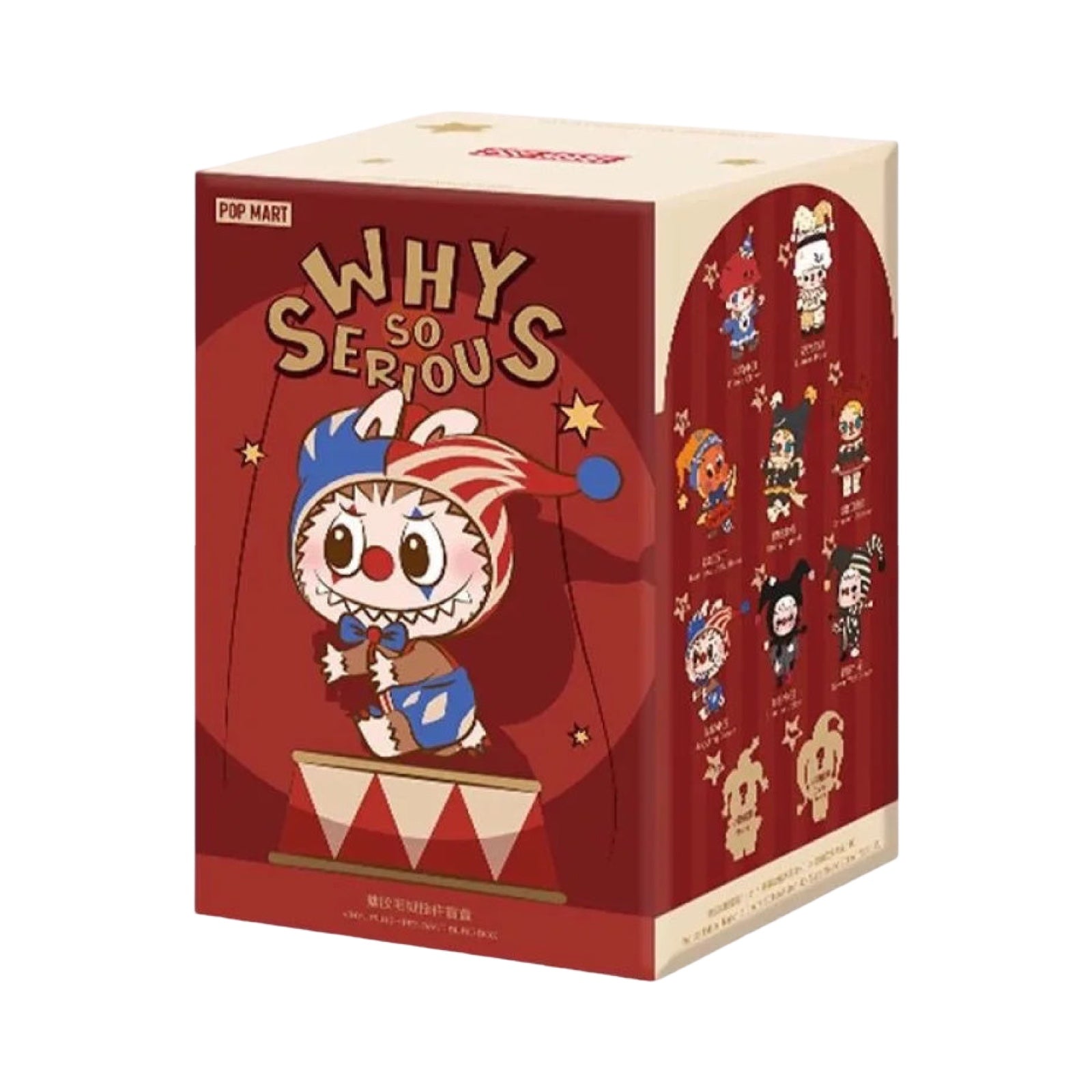 Why So Serious Series Plush Pendant Blind Box