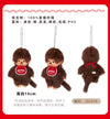 Monchhichi – Basic Bib Style Boy