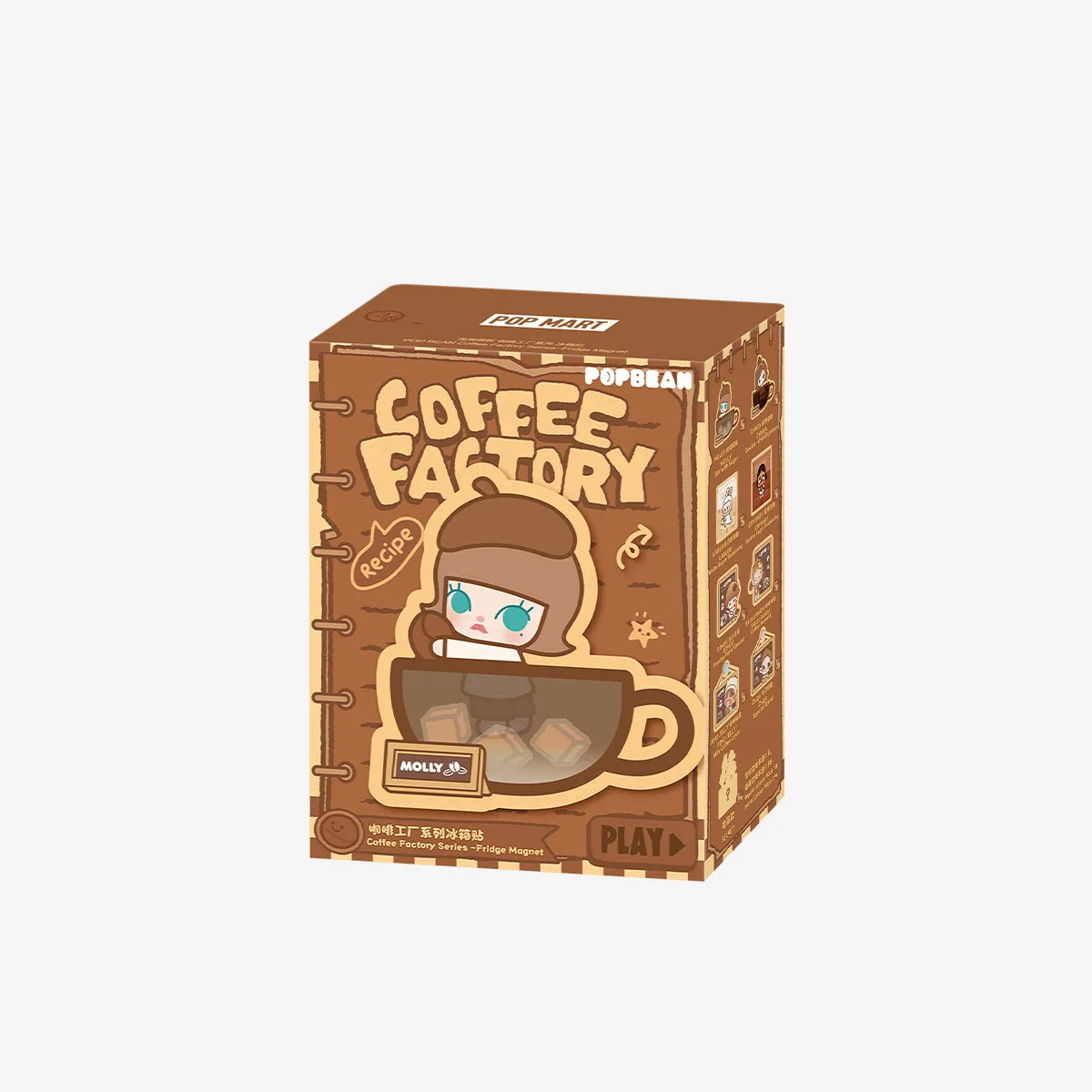 POP BEAN Coffee Factory Series-Plush Pendant