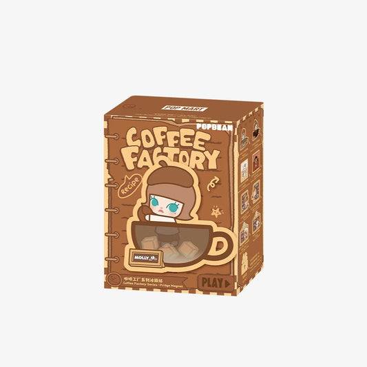 POP BEAN Coffee Factory Series-Plush Pendant