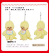 Monchhichi – MCC Color Series Yellow