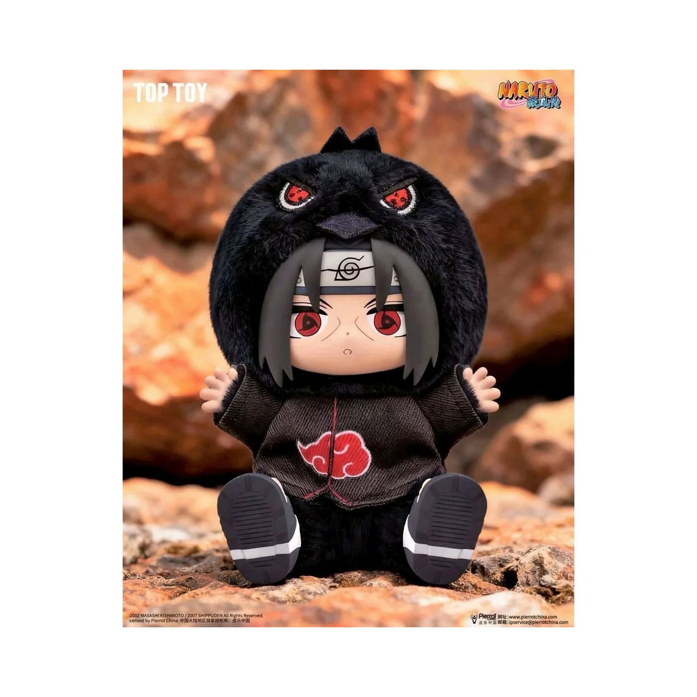 Naruto Cute Beast Party Series 2