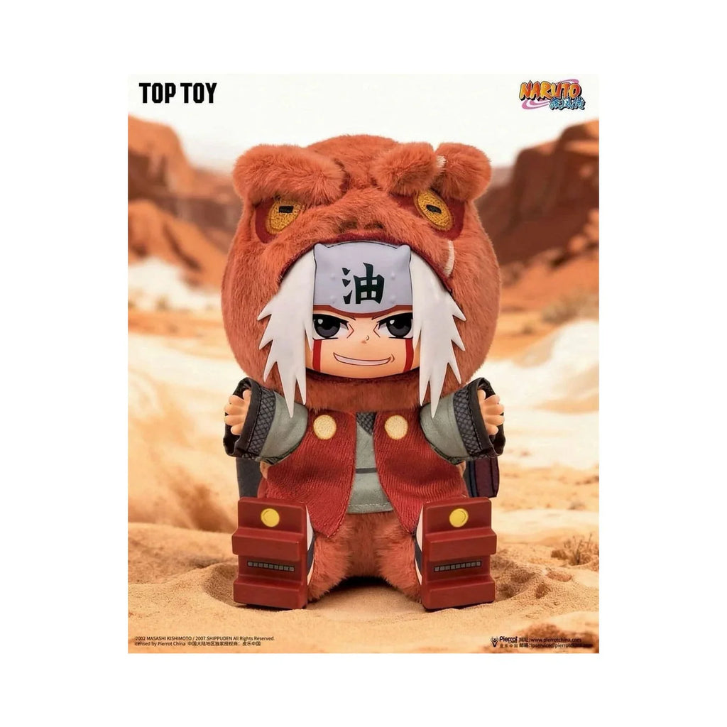 Naruto Cute Beast Party Series 2