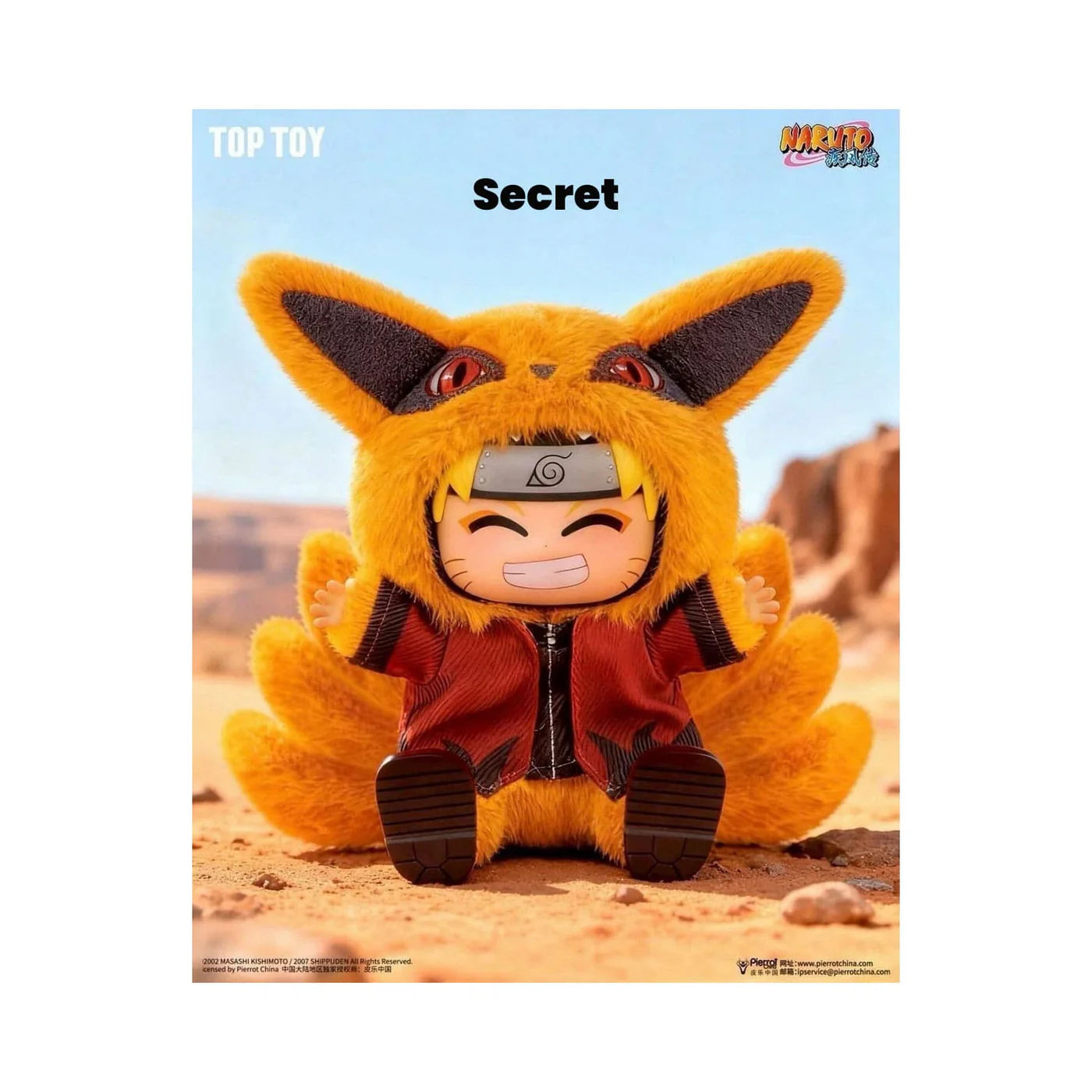 Naruto Cute Beast Party Series 2