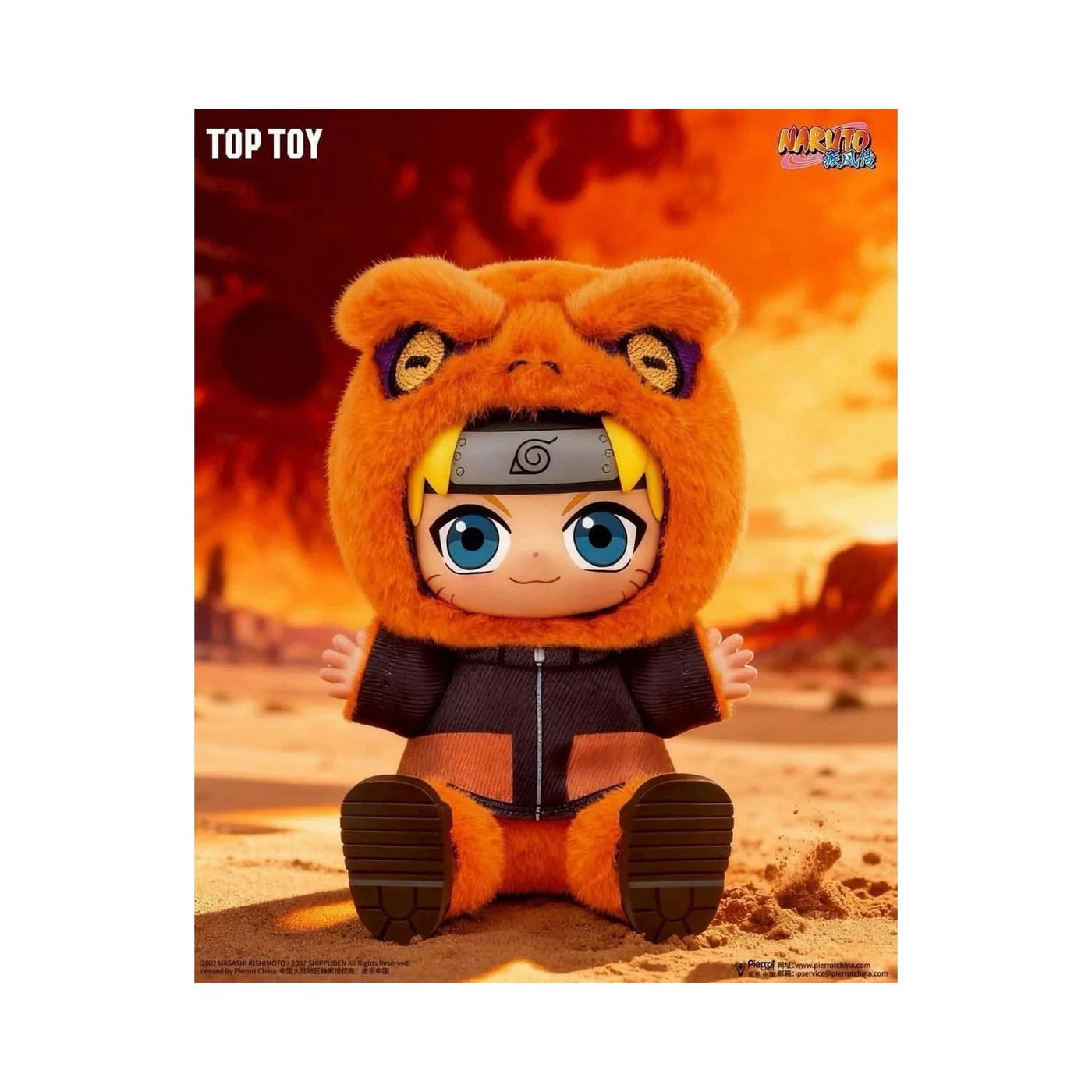 Naruto Cute Beast Party Series 2