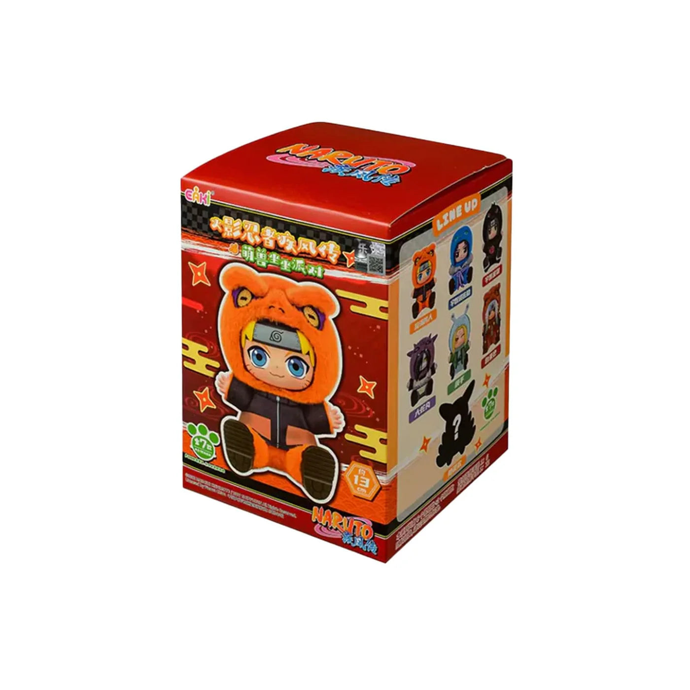 Naruto Cute Beast Party Series 2