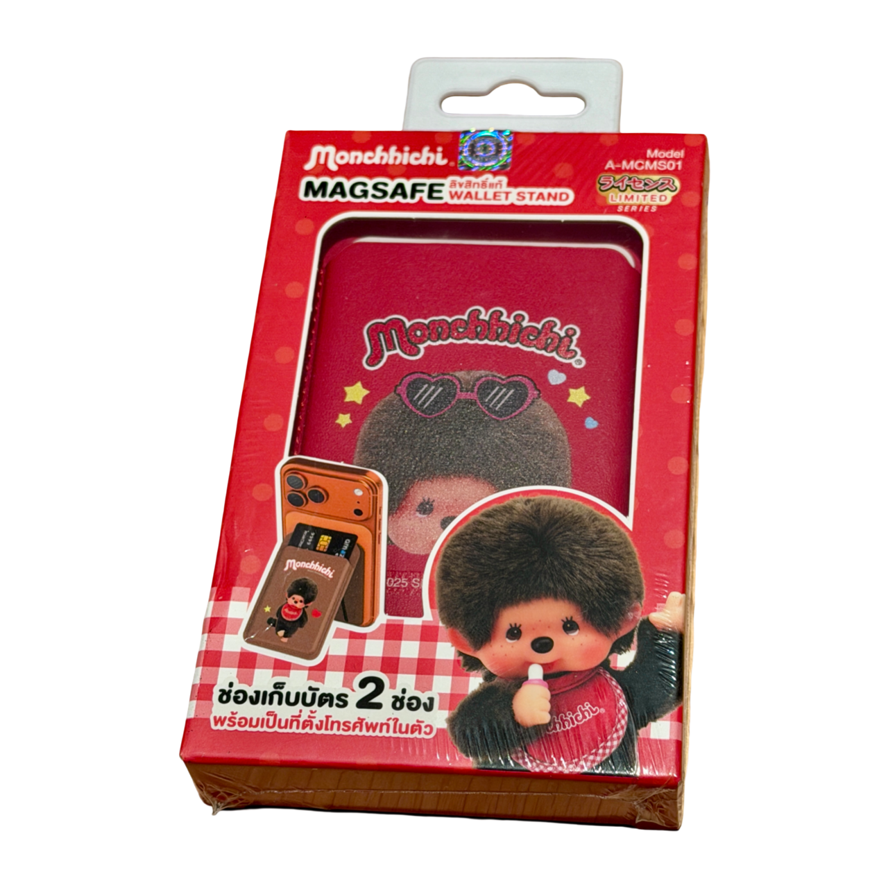 Monchhichi Magsafe Wallet
