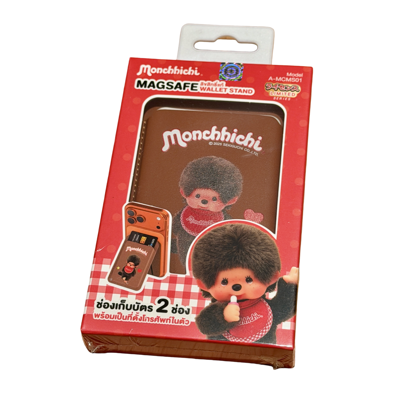Monchhichi Magsafe Wallet