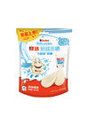 KINDER MILKREDIBLE MILK CREAM CANDY