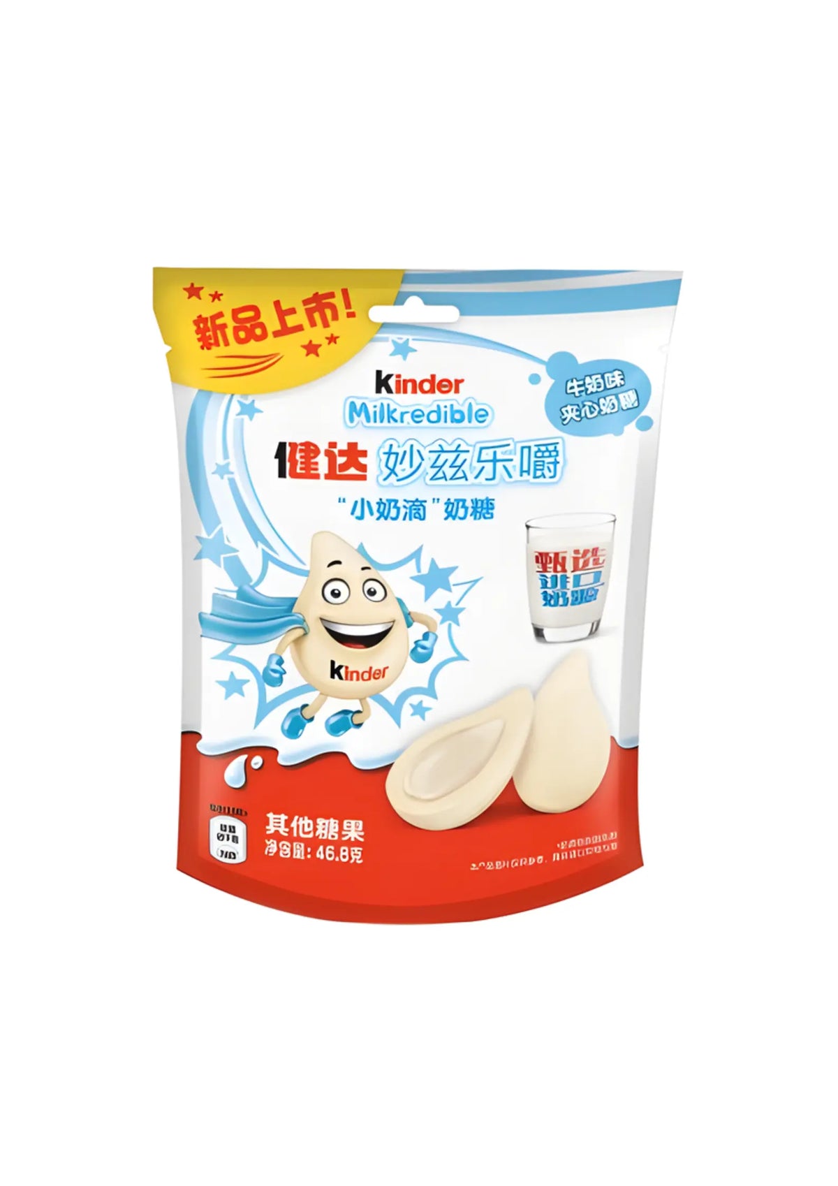 KINDER MILKREDIBLE MILK CREAM CANDY